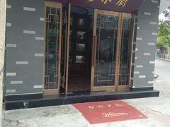 -粤秀小厨·广式早茶(辽宁路店)