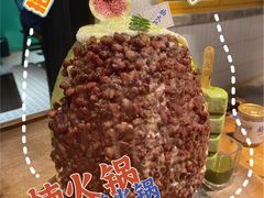 -楠火锅(广州总店)