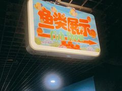 -苏州海洋馆