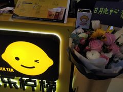 -快乐柠檬happylemon(日月光店)