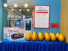 -创乐科教乐高机器人·编程·科技特长生规划中心(新地中心店)