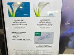 -福奈特洗衣洗鞋(莘谭路店)