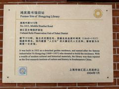 -徐汇艺术馆
