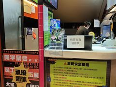 -核客极限挑战