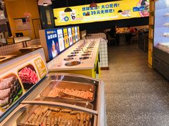 自助取餐区-燃尖儿自助串串火锅(新业广场店)