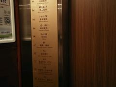 -翡翠29旋转餐厅·镇江国际雷迪森广场酒店
