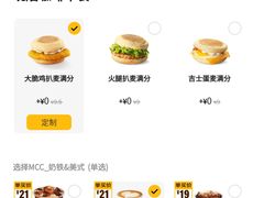 -麦当劳(铜锣湾店)