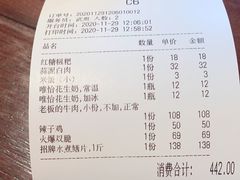 -成都娃娃花园餐厅 (南艺旗舰店)