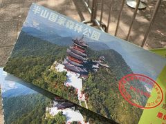 -杭州半山国家森林公园