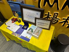 -杨梅红艺术教育(北京金源购物中心校区)