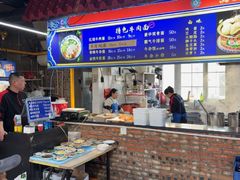 -满族八旗正宗牛肉面