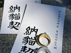 -灵顺寺