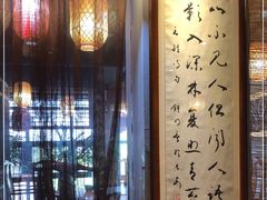-醉长安(南门总店)
