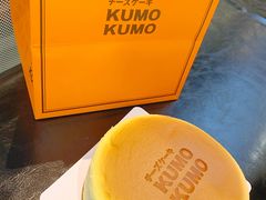 -KUMO KUMO甜品·冰淇淋(深圳壹方城店)