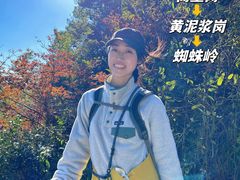 -四明山国家森林公园