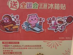 -点都德(海岸城店)