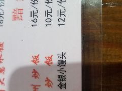 -风波庄(石景山店)