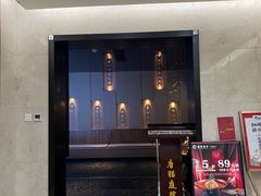 -唐猫庭院·千年陕菜(赛格国际购物中心店)