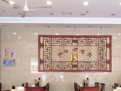 大堂-王興記(南禅寺店)