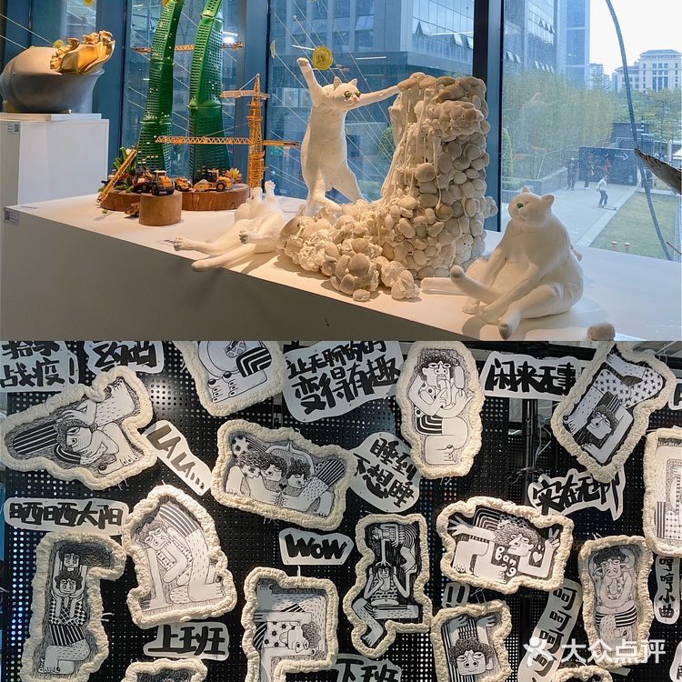 大树生活节（无聊艺术2.0）2021.01.09