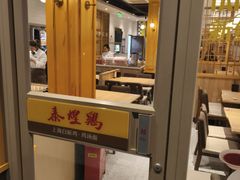 -泰煌鸡·上海白斩鸡·鸡汤面(万航店)