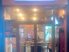 门面-棒约翰比萨意面(马家堡西路店)