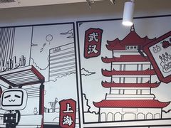 -生活如沸·顺德水牛奶火锅(大学路店)
