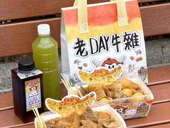 -老day牛杂(官也街总店)