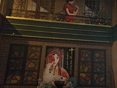 -星空密室·精选(天一豪景店)