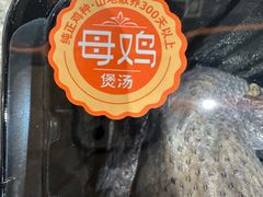 -果蔬好生活超市(乐堤港店)
