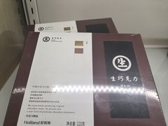-好利来(北新桥店)