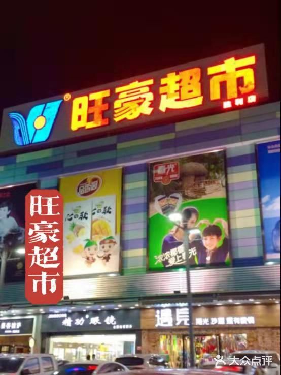 三亚购物攻略！超全购物攻略！！！