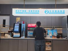 -半天妖烤鱼(西直门凯德mall店)