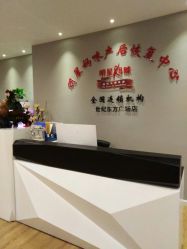 -纤姿俪纳产后恢复连锁机构(世纪东方广场店)