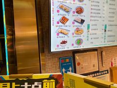 -华辉拉肠(宝华店)