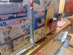 -DQ·蛋糕·冰淇淋(万象城店)