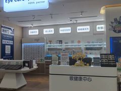 -EYEcare眼镜店(南京东路店)