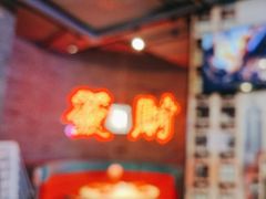 -避风塘(五角场店)