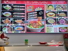 -福瑞记老孙头biangbiang面(新生路店)