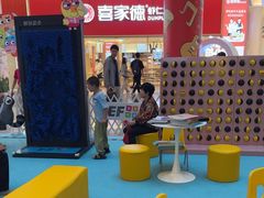 -英孚教育青少儿(河东资深教研中心)