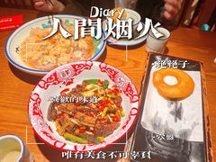 -老湘村·湖南土菜(天河维多利店)