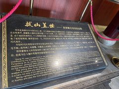 -戏马台景区