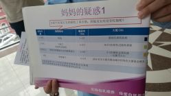 -复旦大学附属妇产科医院(黄浦院区)