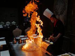 -法式利昂铁板烧主题餐厅(唐山爱琴海店)