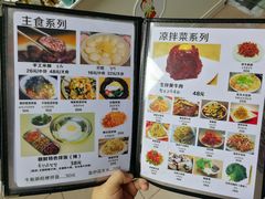-屋里家延边朝鲜族冷面(南园店)