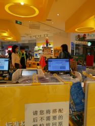 -乐高授权专卖店(鲁能城购物中心店)