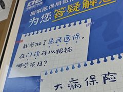 -美可普口腔医院(东街分店)