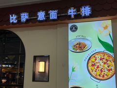 -意风小镇(内江万达广场店)