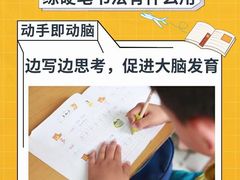 -新东方素质成长中心(金源校区)
