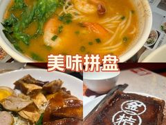 -金桔香港茶餐(宝安大厦店)